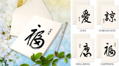 Calligraphy Cards
